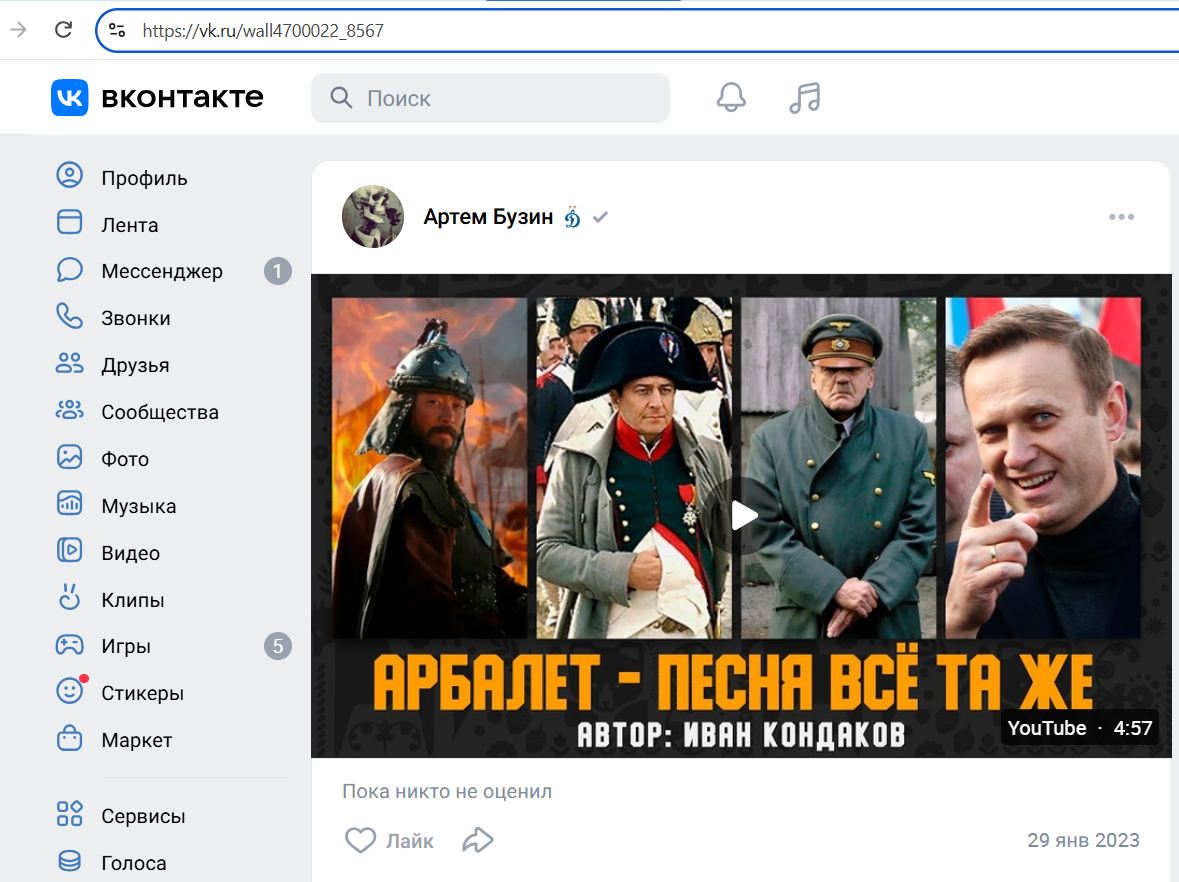 Buzin_Artem_001__SoR_024__-VK.jpg Buzin_Artem_001__SoR_024__-VK.jpg